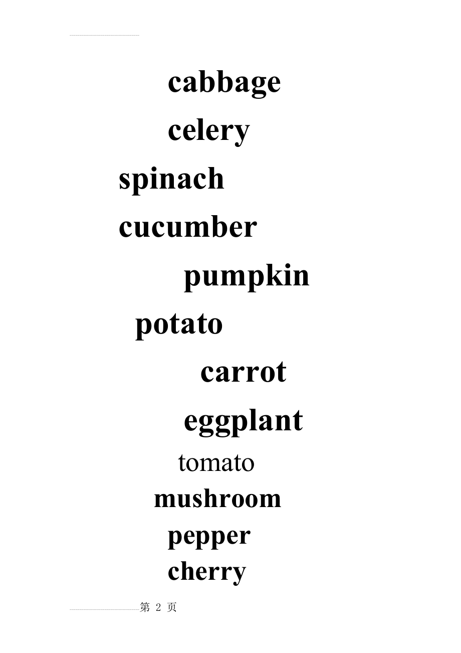 蔬菜水果图片大全(7页).doc_第2页