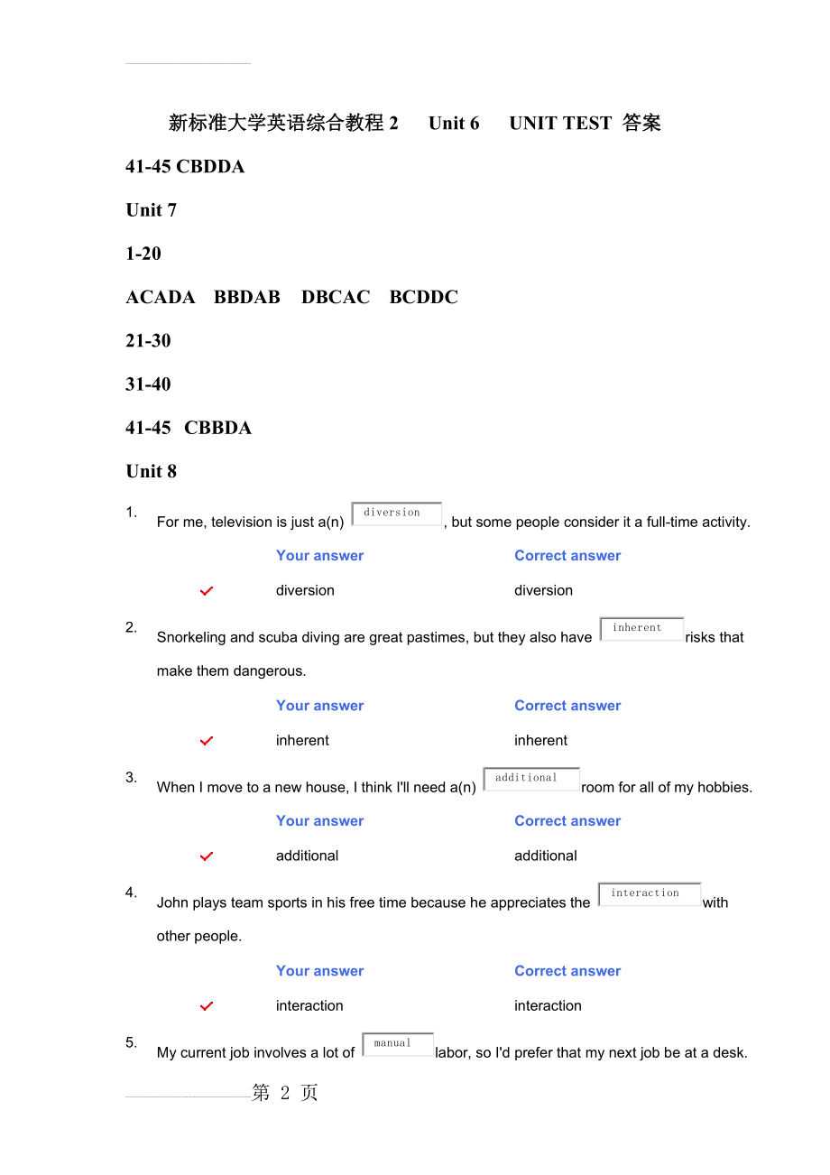 新标准大学英语综合教程2Unit_test_6-10答案(8页).doc_第2页