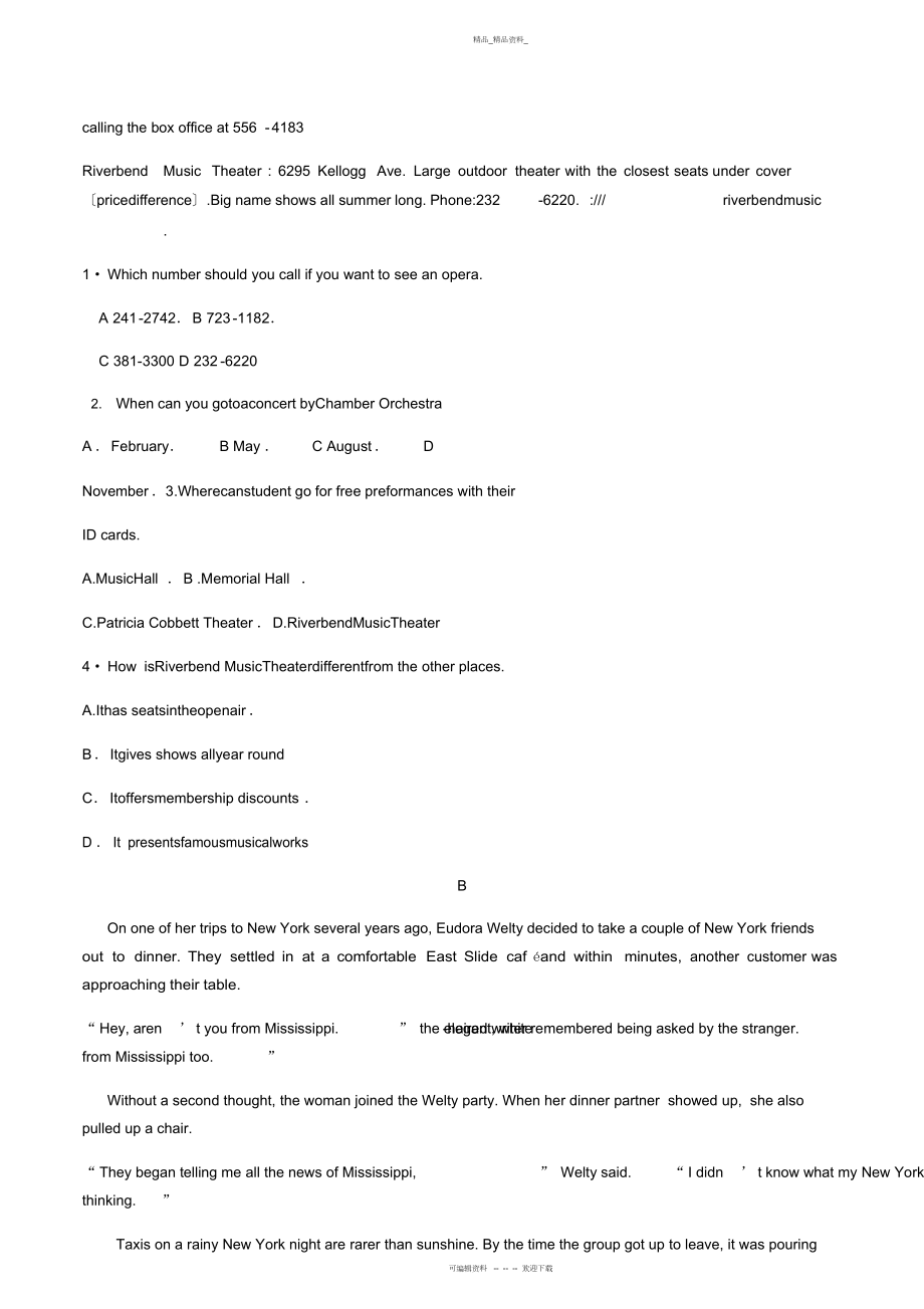 2022年高考英语全国卷 4.docx_第2页