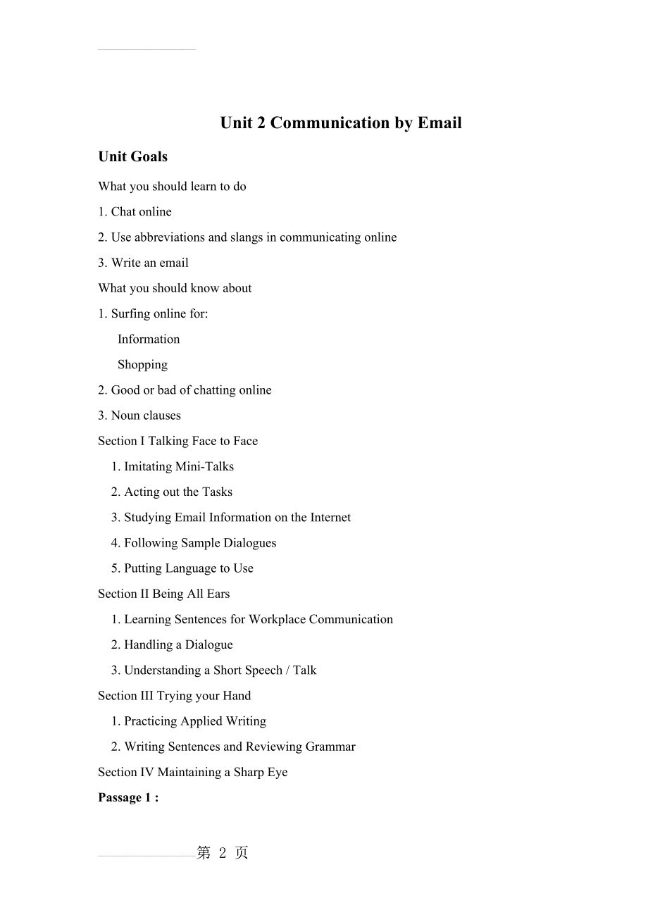 新编实用英语综合教程2 -Unit 2 Communication by Email教案(13页).doc_第2页