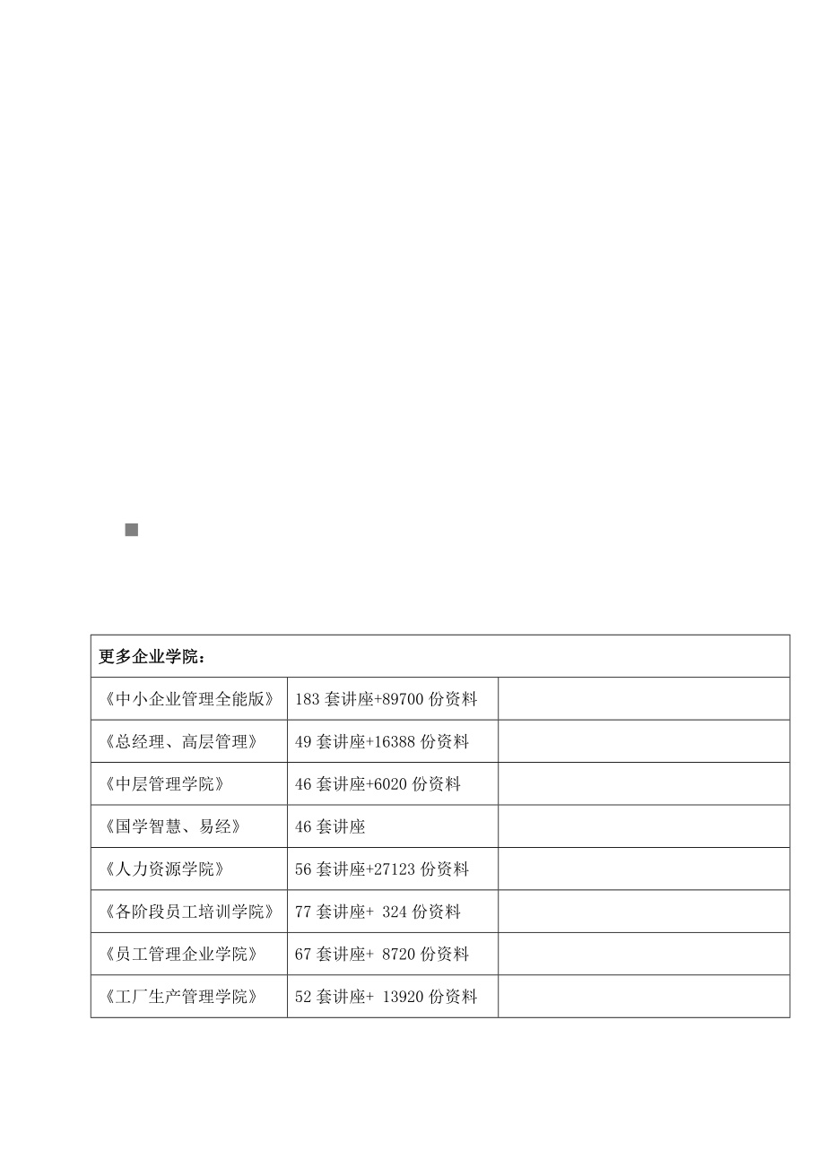 江苏省年度“癌痛规范化治疗示范病房”创建活动实施方案.docx_第1页