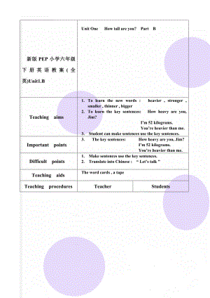 新版PEP小学六年级下册英语教案(全英)Unit1.B(6页).doc