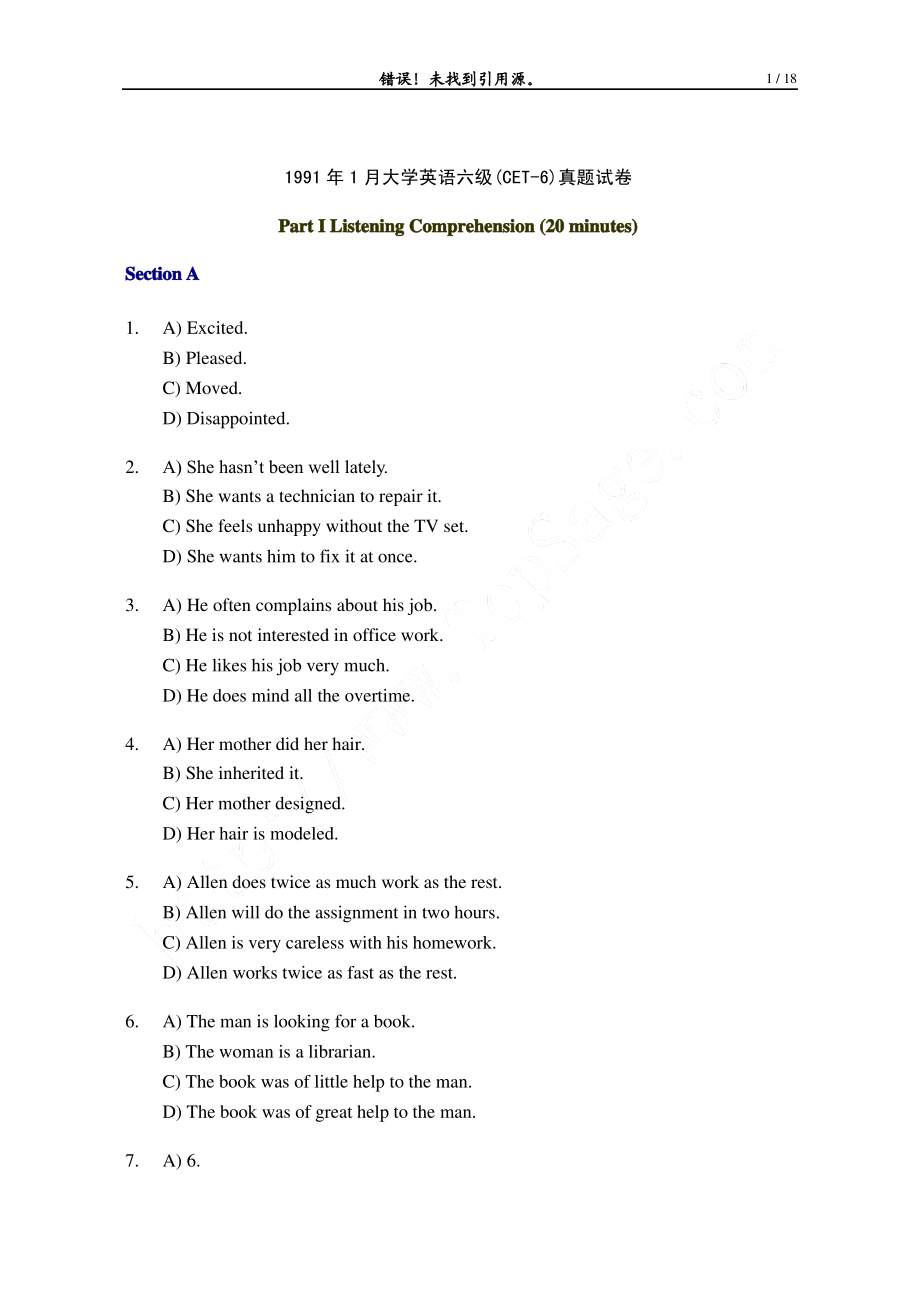 1991年1月大学英语六级真题试卷.pdf_第1页