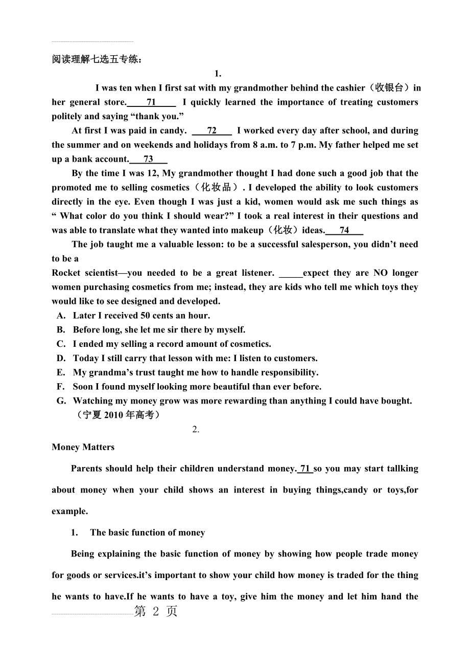 高中英语阅读理解七选五专练(11页).doc_第2页