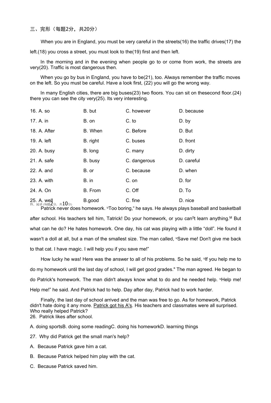 新初一分班模拟试卷 英语带答案3.docx_第2页