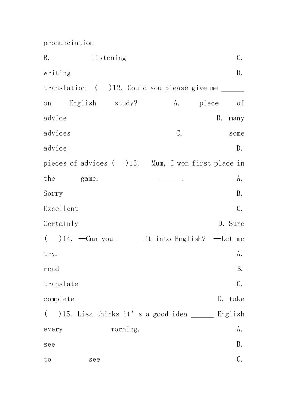 外研版英语八年级上册练习：Module,1,单元测试题.docx_第2页