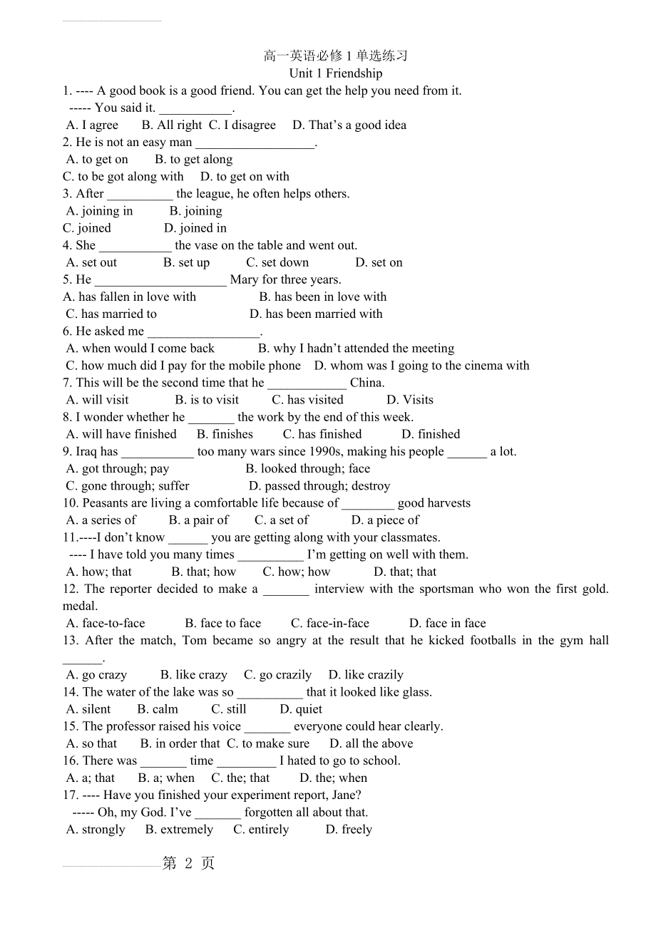 高中英语必修1单选练习(含答案)08450(8页).doc_第2页