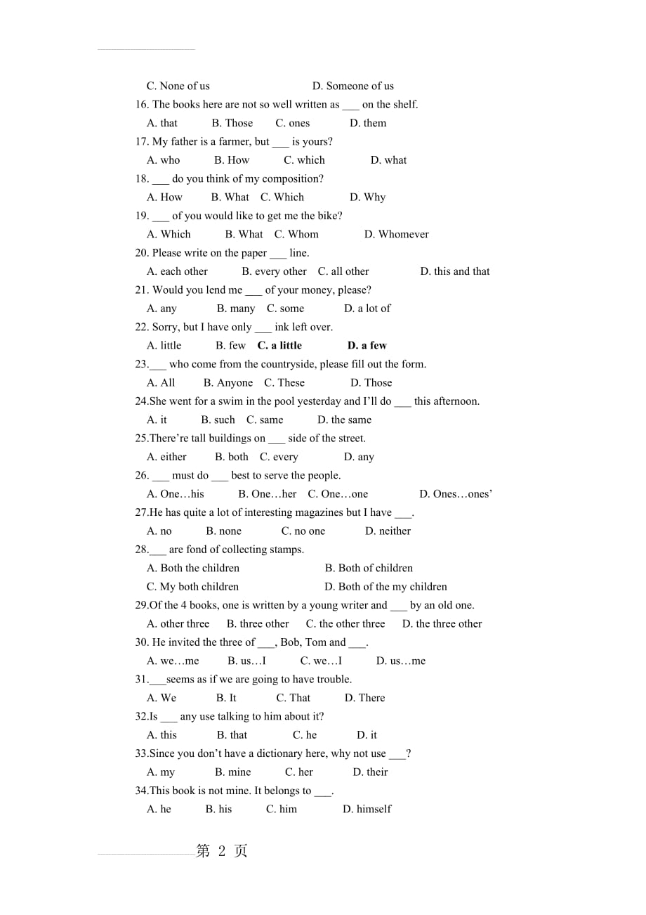 高考英语代词练习题及答案(4页).doc_第2页