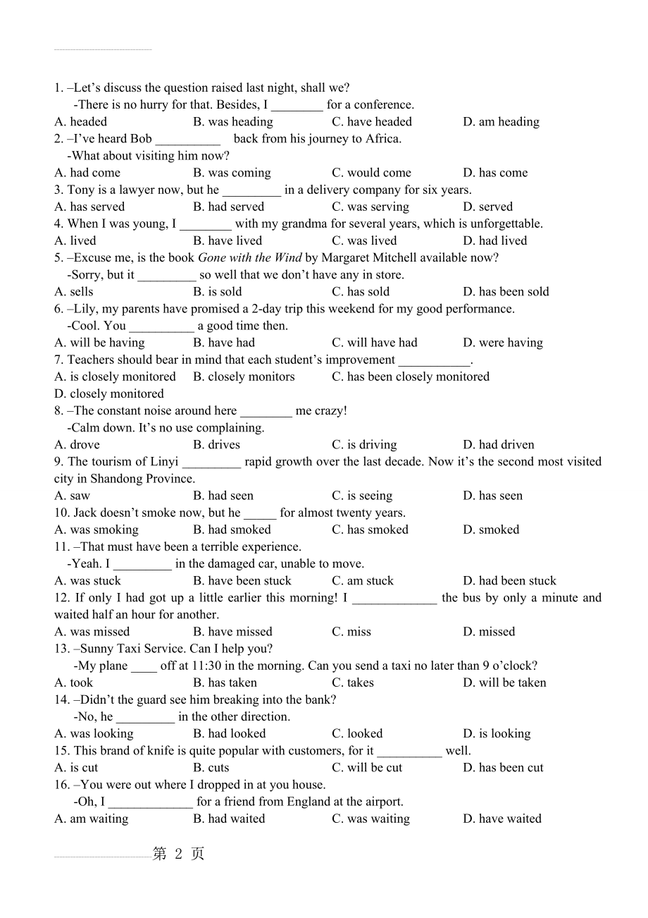 高考英语专项练习：动词时态和语态(4页).doc_第2页