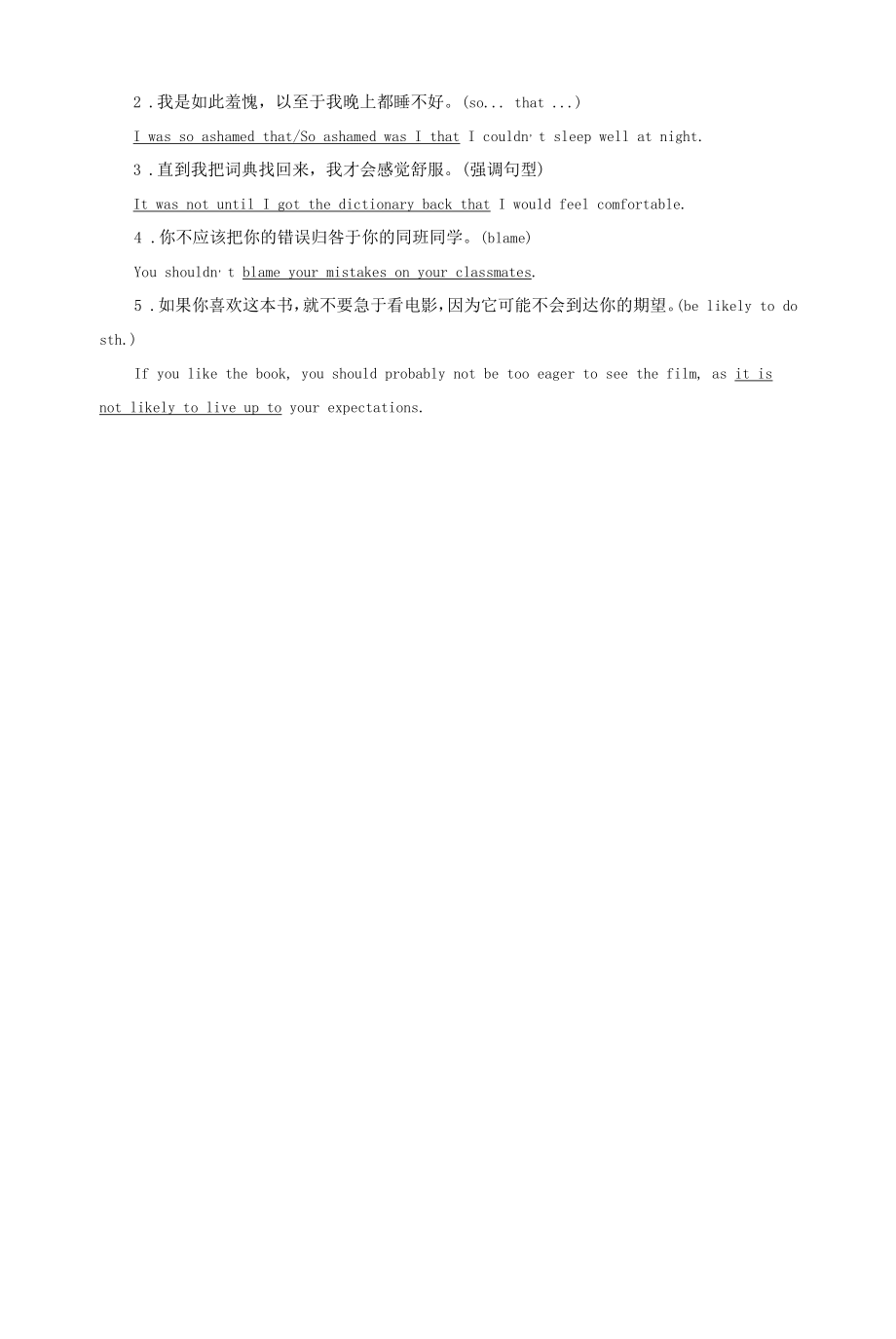 2023版高考英语一轮总复习教材复习Unit1ScienceAndScientists教师用书新人教版选择性必修第二册.docx_第2页