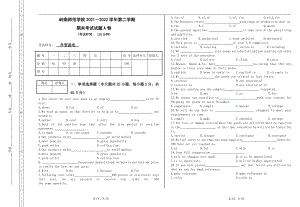 学历自考试题-《外贸函电》》自考试卷【附答案】.pdf