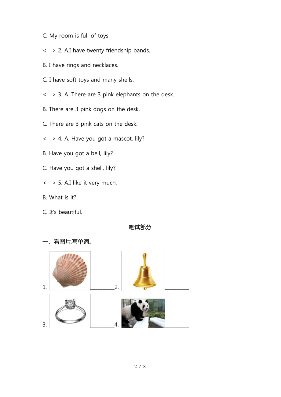 joinin五年级(上册)Unit2Mascots单元测试卷.pdf_第2页