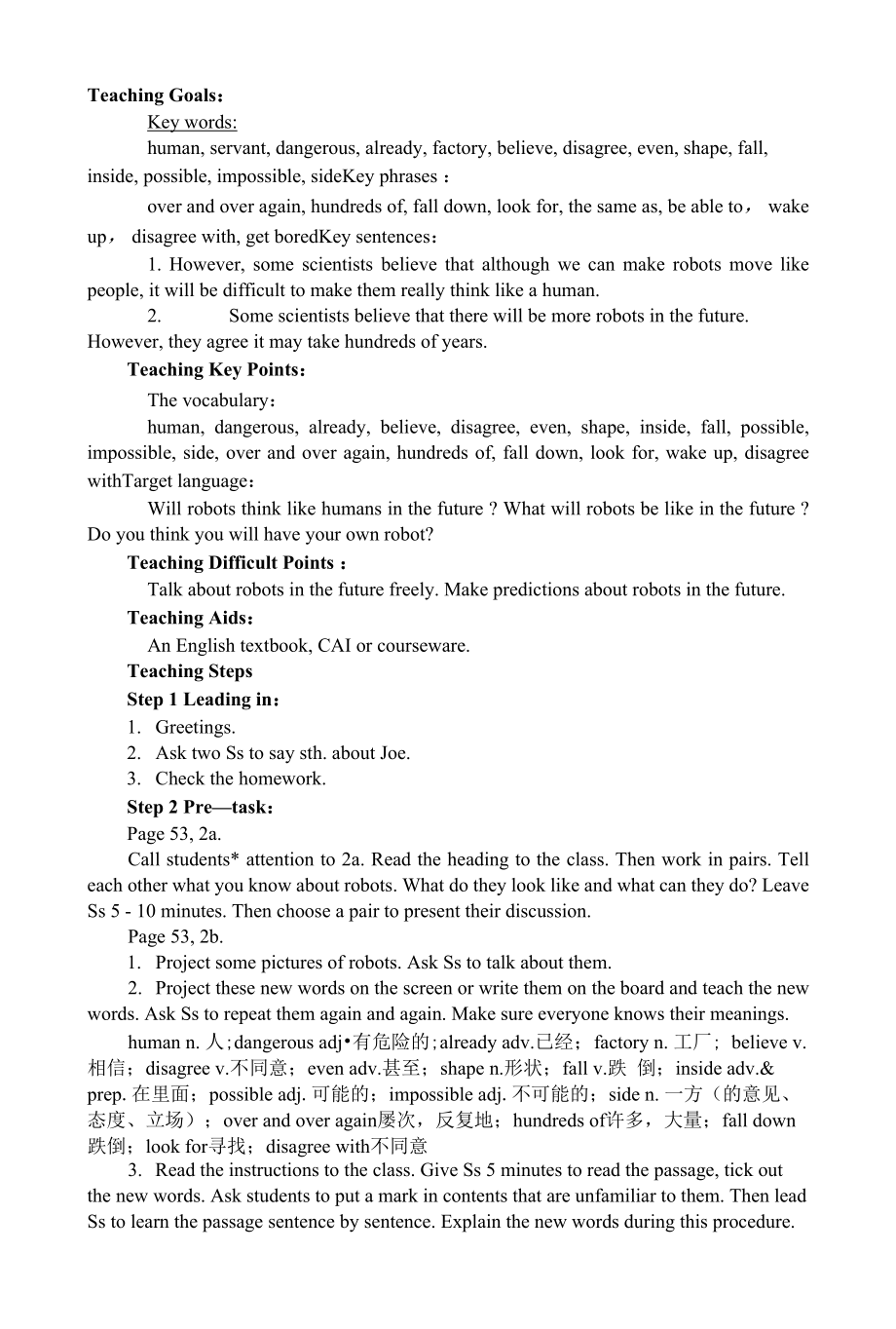 八年级上英语Unit 7—教学设计【教学参考】.docx_第2页