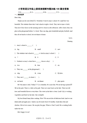 小学英语五年级上册阅读理解专题训练100篇含答案11057.pdf