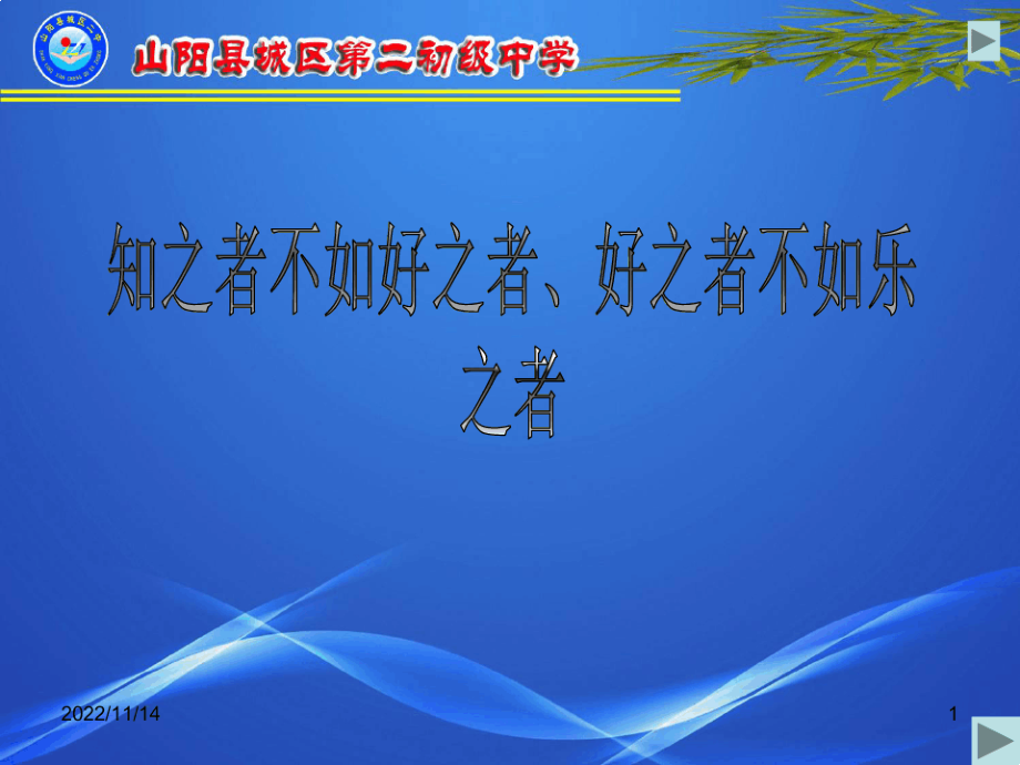 木兰诗人教版优秀课件已整合7904.pdf_第1页