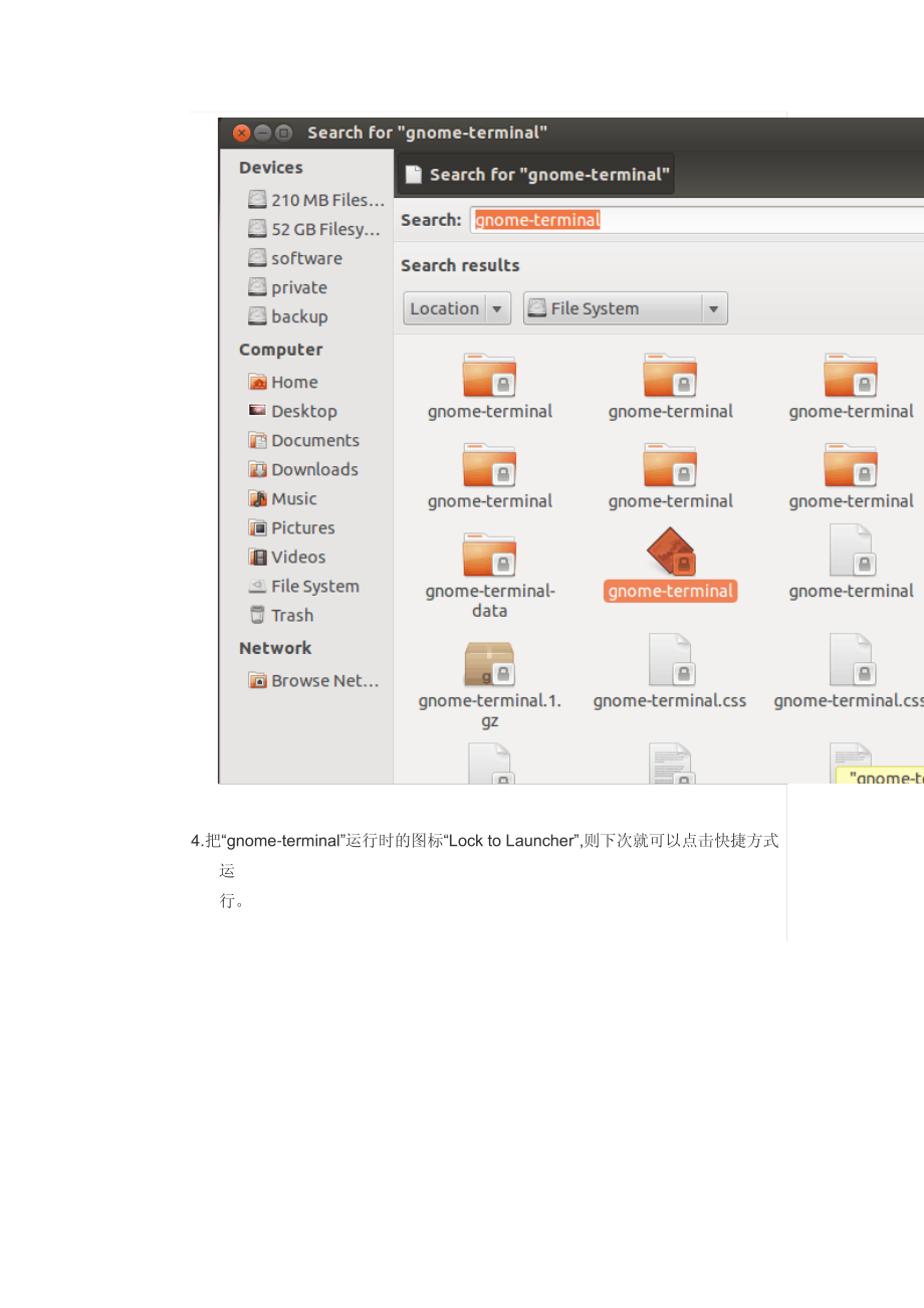 最新ubuntu打开终端方法与使用的方法5627.pdf_第2页