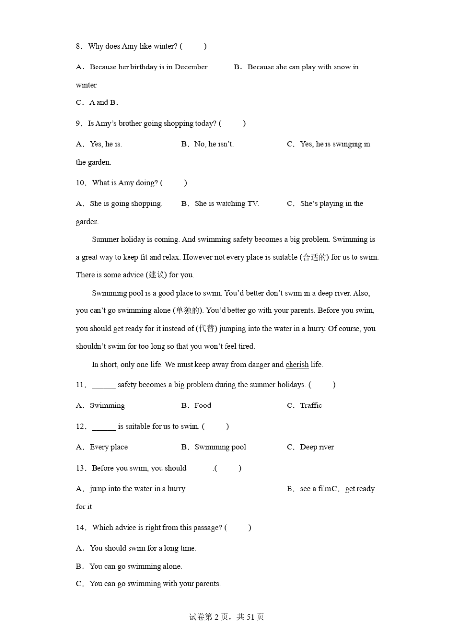 小学英语五年级下册阅读理解专题训练100篇含答案10135.pdf_第2页