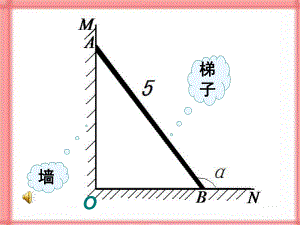 一元二次方程 (4).ppt