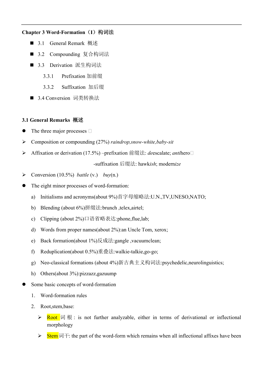 现代英语词汇学概论最强版复习资料chapter3&4.doc_第1页