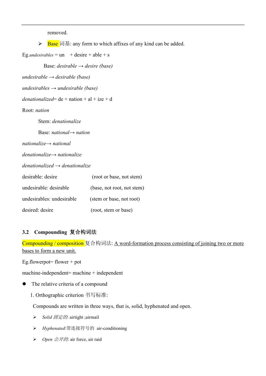 现代英语词汇学概论最强版复习资料chapter3&4.doc_第2页