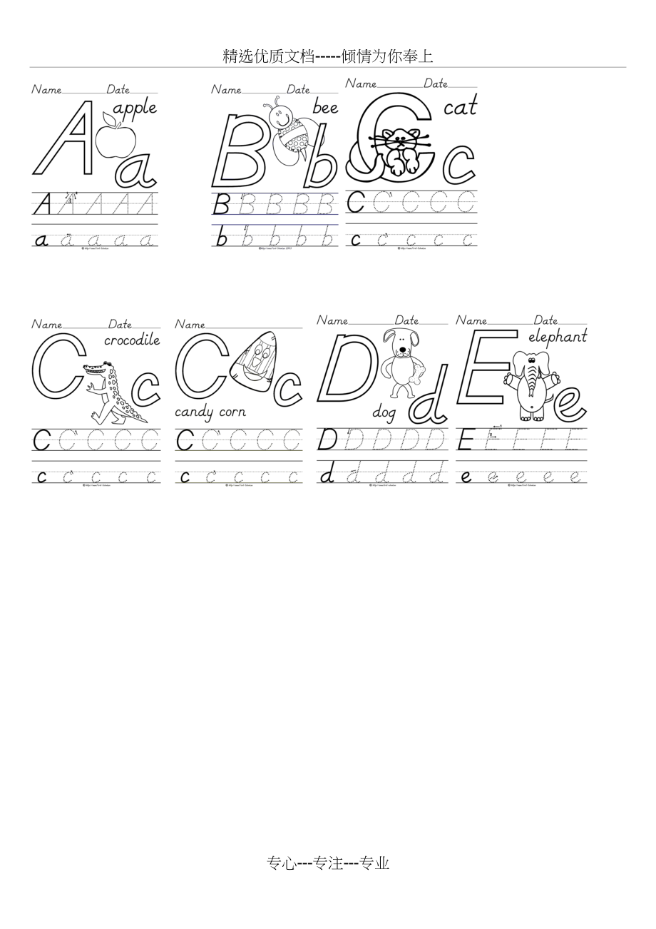 趣味26个英文字母(共3页).doc_第1页