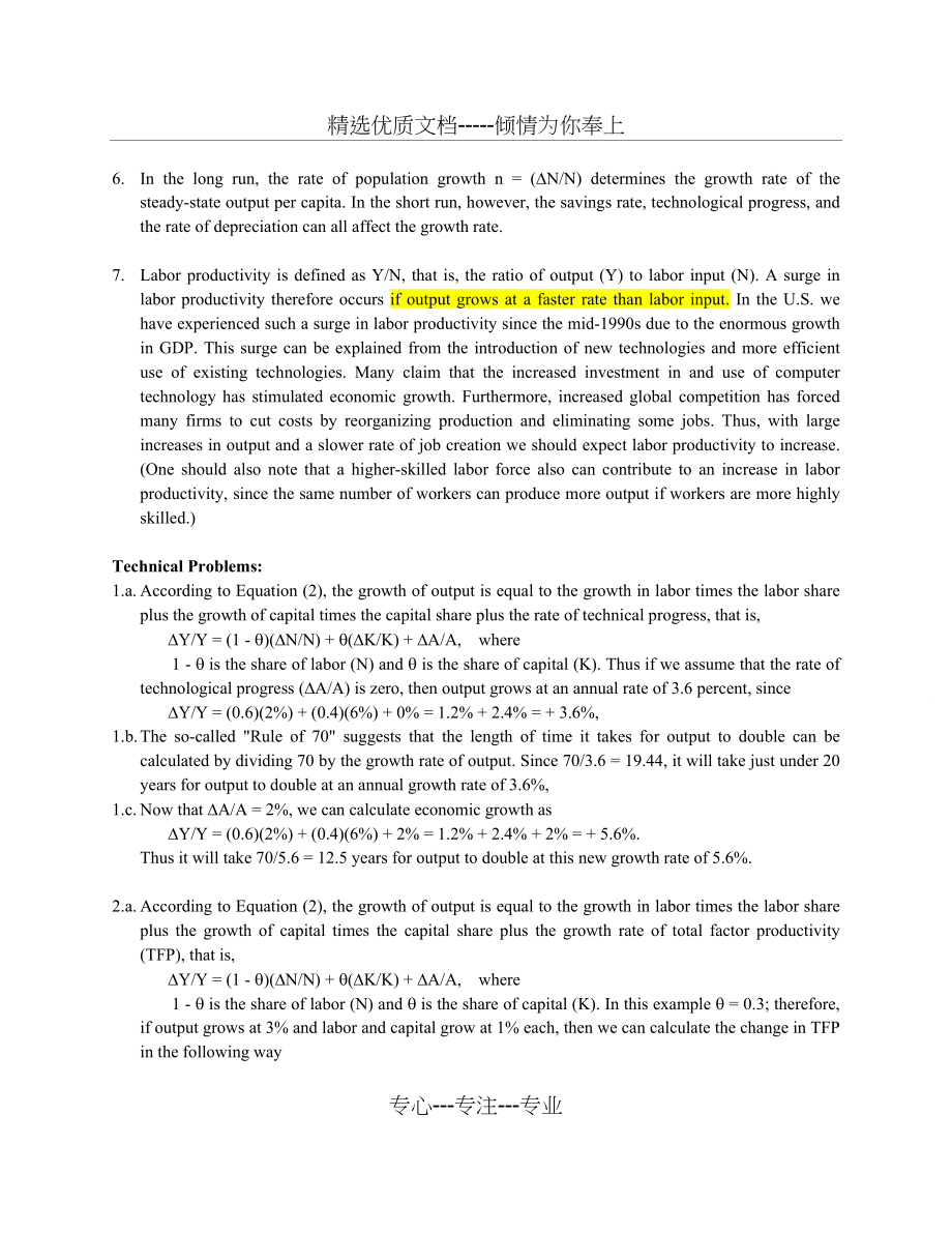 多恩布什宏观经济学第十版课后习题答案.doc_第2页