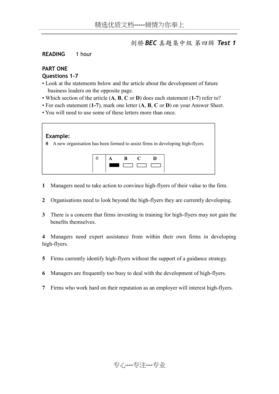 剑桥BEC中级真题第四辑TEST(共28页).doc_第1页