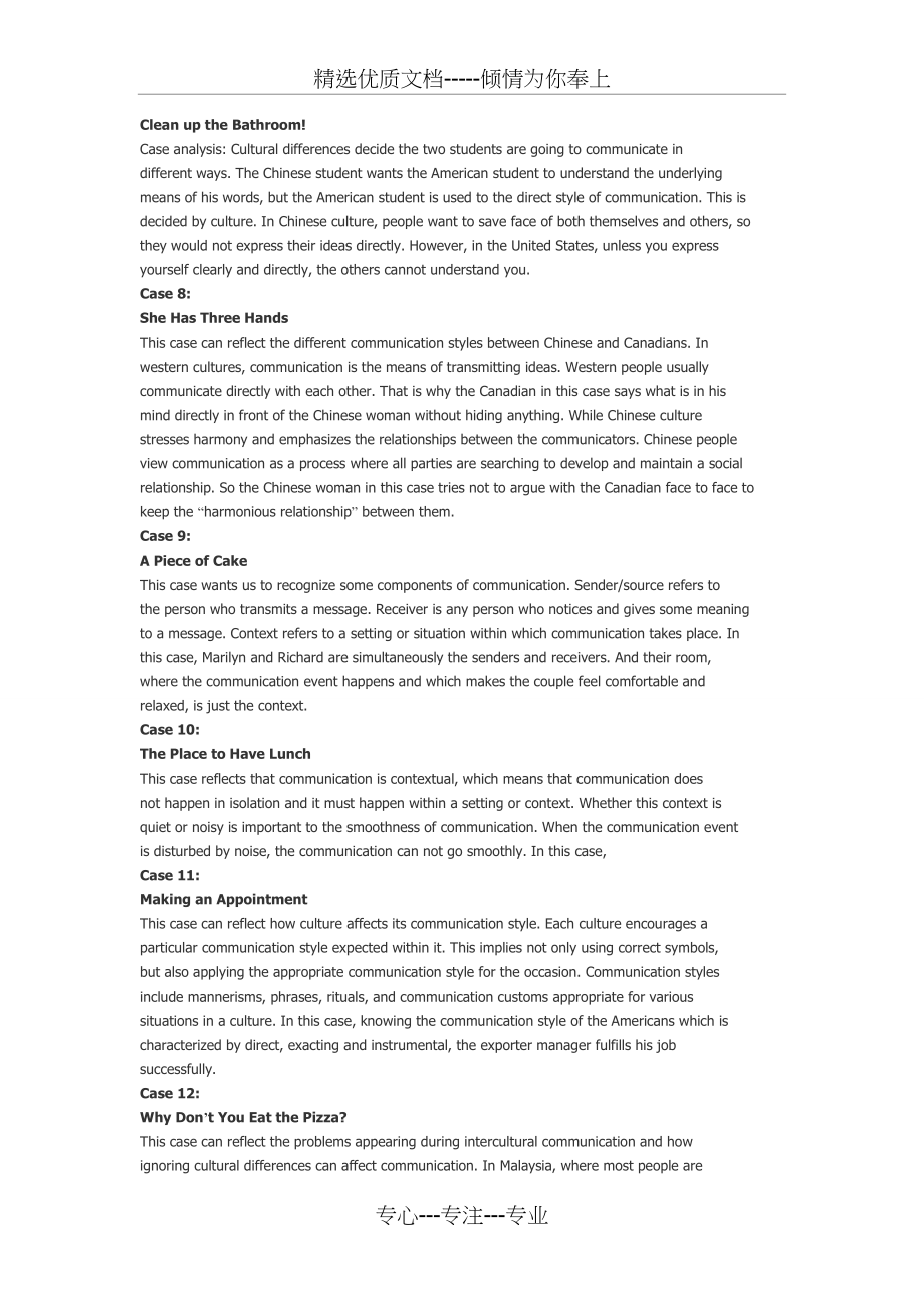 大学英语跨文化交际所有CASE答案(共14页).doc_第2页