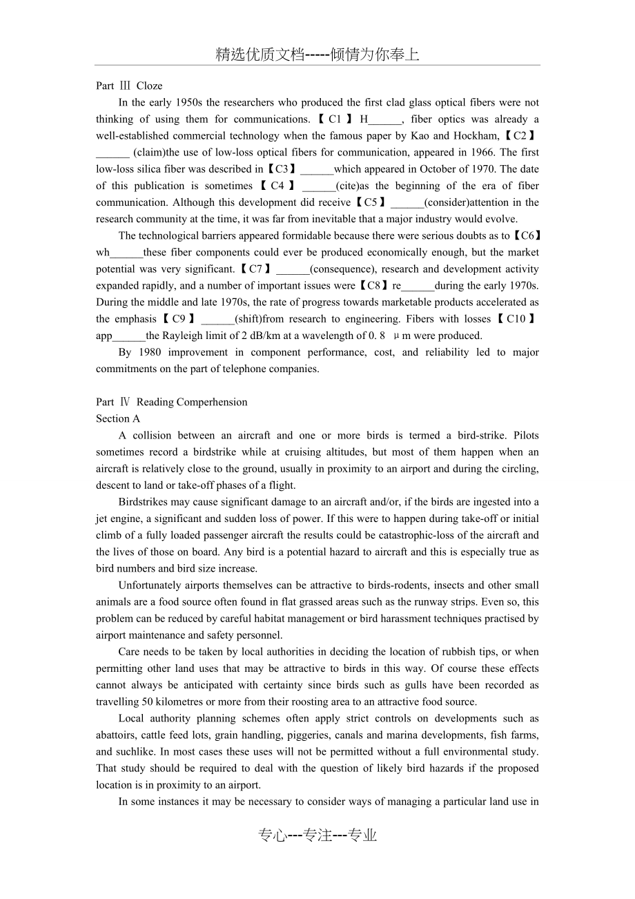 大学生英语竞赛(NECCS)C类模拟试卷(共8页).doc_第2页